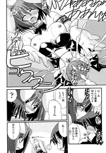 Page 70 of Otome Joui Shugi!! - Rankhigher Principle Girl - - preview thumbnail