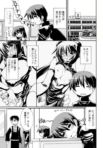 Page 91 of Otome Joui Shugi!! - Rankhigher Principle Girl - - preview thumbnail