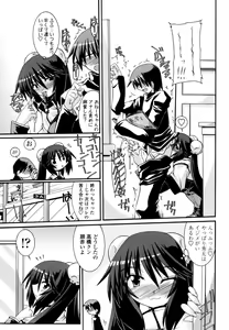 Page 97 of Otome Joui Shugi!! - Rankhigher Principle Girl - - preview thumbnail