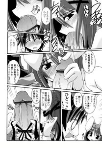Page 10 of Otome Joui Shugi!! - Rankhigher Principle Girl - - preview thumbnail