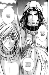 Page 106 of Wild Rock - preview thumbnail