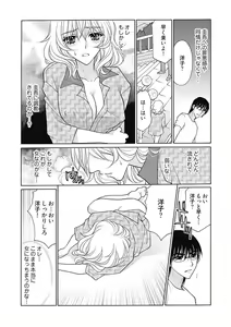 Page 25 of じょしかっ！？ ～噛んだり舐めたりつついたり~2 - preview thumbnail