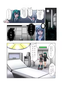 Page 4 of Kaizou Gakuen "Buchou-tachi no Black Work" - preview thumbnail