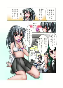 Page 5 of Kaizou Gakuen "Buchou-tachi no Black Work" - preview thumbnail