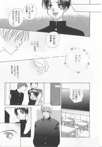 Page 152 of Happy Toy Vol.2 - preview thumbnail