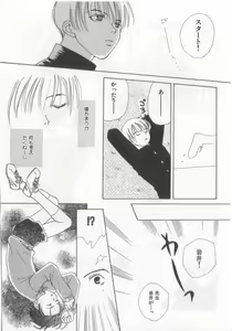 Page 155 of Happy Toy Vol.2 - preview thumbnail