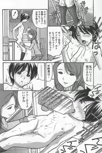 Page 133 of Imouto de Ii no? - preview thumbnail
