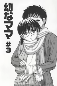 Page 147 of Imouto de Ii no? - preview thumbnail