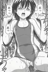 Page 16 of Imouto de Ii no? - preview thumbnail