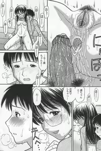 Page 182 of Imouto de Ii no? - preview thumbnail