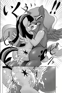 Page 20 of PONY Love - preview thumbnail