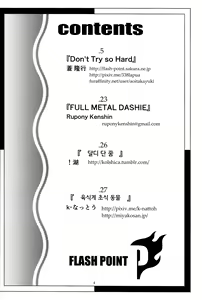 Page 4 of PONY Love - preview thumbnail