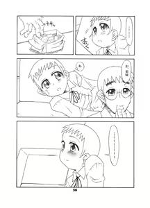 Page 35 of Kayoiko no Kokkai - preview thumbnail