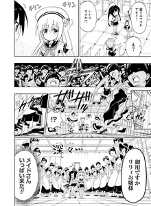 Page 107 of Dengeki Moeoh 2015-12 - preview thumbnail