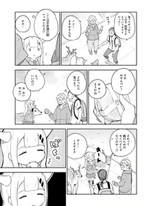 Page 118 of Dengeki Moeoh 2015-12 - preview thumbnail