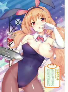 Page 129 of Dengeki Moeoh 2015-12 - preview thumbnail