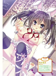 Page 130 of Dengeki Moeoh 2015-12 - preview thumbnail