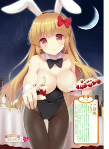 Page 133 of Dengeki Moeoh 2015-12 - preview thumbnail