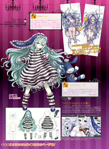 Page 154 of Dengeki Moeoh 2015-12 - preview thumbnail