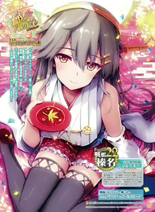 Page 158 of Dengeki Moeoh 2015-12 - preview thumbnail