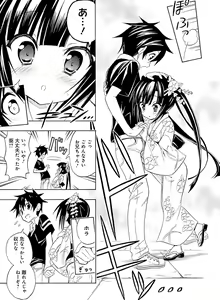 Page 188 of Dengeki Moeoh 2015-12 - preview thumbnail