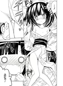 Page 194 of Dengeki Moeoh 2015-12 - preview thumbnail