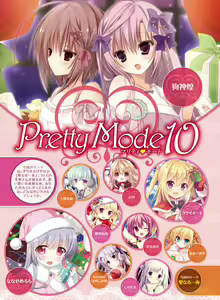 Page 24 of Dengeki Moeoh 2015-12 - preview thumbnail