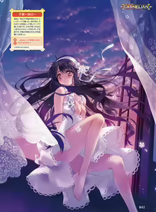 Page 39 of Dengeki Moeoh 2015-12 - preview thumbnail