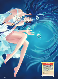 Page 40 of Dengeki Moeoh 2015-12 - preview thumbnail