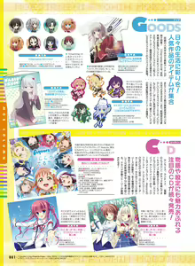 Page 76 of Dengeki Moeoh 2015-12 - preview thumbnail