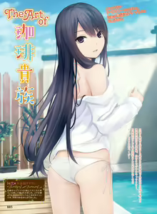Page 9 of Dengeki Moeoh 2015-12 - preview thumbnail