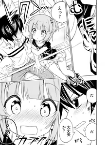 Page 96 of Dengeki Moeoh 2015-12 - preview thumbnail