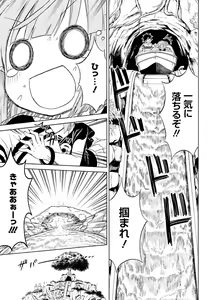 Page 98 of Dengeki Moeoh 2015-12 - preview thumbnail