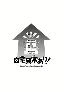 Page 25 of Danchou-san ga Mizugi o Kinai Riyuu - preview thumbnail