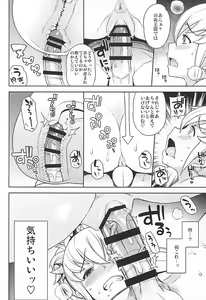 Page 9 of MIDNIGHT PRINCESSES - preview thumbnail
