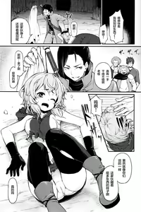 Page 3 of Pallum no Tokubetsu na Tsukaikata (Dungeon ni Deai o Motomeru no wa Machigatteiru Darou ka) [Chinese] 【滑稽汉化组】 - preview thumbnail
