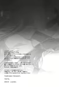 Page 20 of Mirage 2 - preview thumbnail