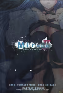 Page 2 of Mirage 2 - preview thumbnail