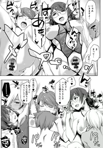 Page 127 of Natsu Koi Ota girl - preview thumbnail