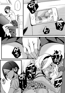 Page 172 of Natsu Koi Ota girl - preview thumbnail