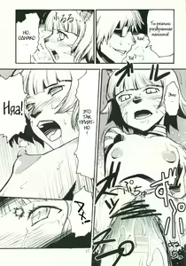 Page 16 of Kuroshiki Vol. 4 - preview thumbnail