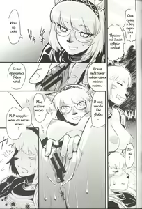 Page 6 of Kuroshiki Vol. 5 - preview thumbnail