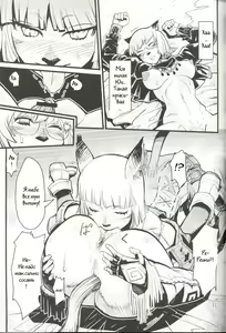 Page 10 of Kuroshiki Vol. 5 - preview thumbnail