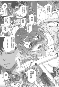 Page 176 of Vanilla Essence | 甜美香濃的香草精華 - preview thumbnail