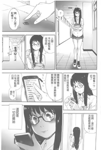 Page 4 of Vanilla Essence | 甜美香濃的香草精華 - preview thumbnail