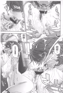 Page 50 of Vanilla Essence | 甜美香濃的香草精華 - preview thumbnail