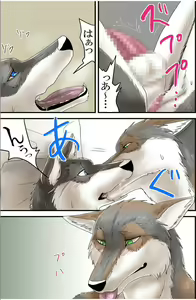 Page 8 of Unlucky? - preview thumbnail