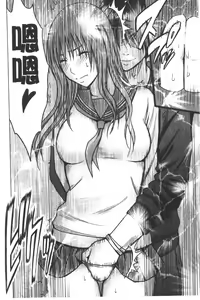 Page 105 of JK Kyousei Sousa ~Sumaho de Choukikan Moteasobareta Fuuki Iinchou~ [Kanzenban] | JK強制操作~被用手機長時間玩弄著的風紀委員長~【完全版】 - preview thumbnail