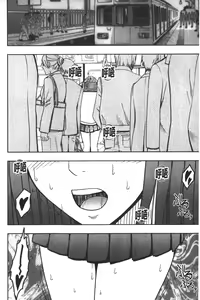 Page 217 of JK Kyousei Sousa ~Sumaho de Choukikan Moteasobareta Fuuki Iinchou~ [Kanzenban] | JK強制操作~被用手機長時間玩弄著的風紀委員長~【完全版】 - preview thumbnail