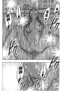 Page 267 of JK Kyousei Sousa ~Sumaho de Choukikan Moteasobareta Fuuki Iinchou~ [Kanzenban] | JK強制操作~被用手機長時間玩弄著的風紀委員長~【完全版】 - preview thumbnail